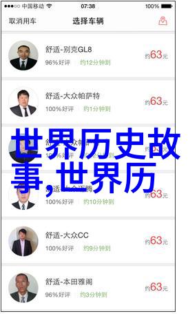 李白杜甫诗歌创作背后的历史环境与个人经历兼论其在野史上的形象塑造