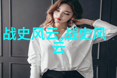 B系列探索揭秘30个主题的深度