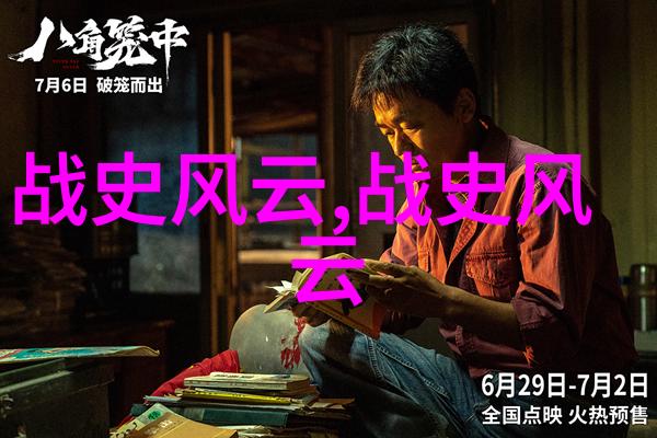 龙的财富由谁来掏探索传说中的龙宝藏