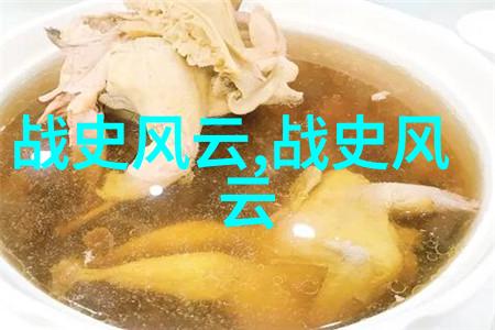 历史名人趣闻录轶事百态中的智慧与传奇