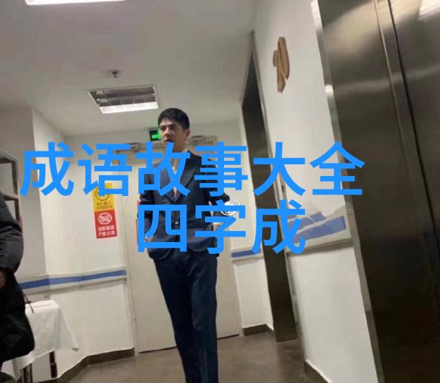 左宗棠去世后家中存放着一张年糕的画像据说是为了纪念他每当春节临近家族成员都会围坐在案前品尝年糕回忆起