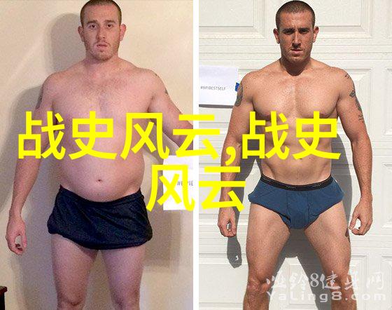 中国现代名人笑谈录从大腕到小丑的故事