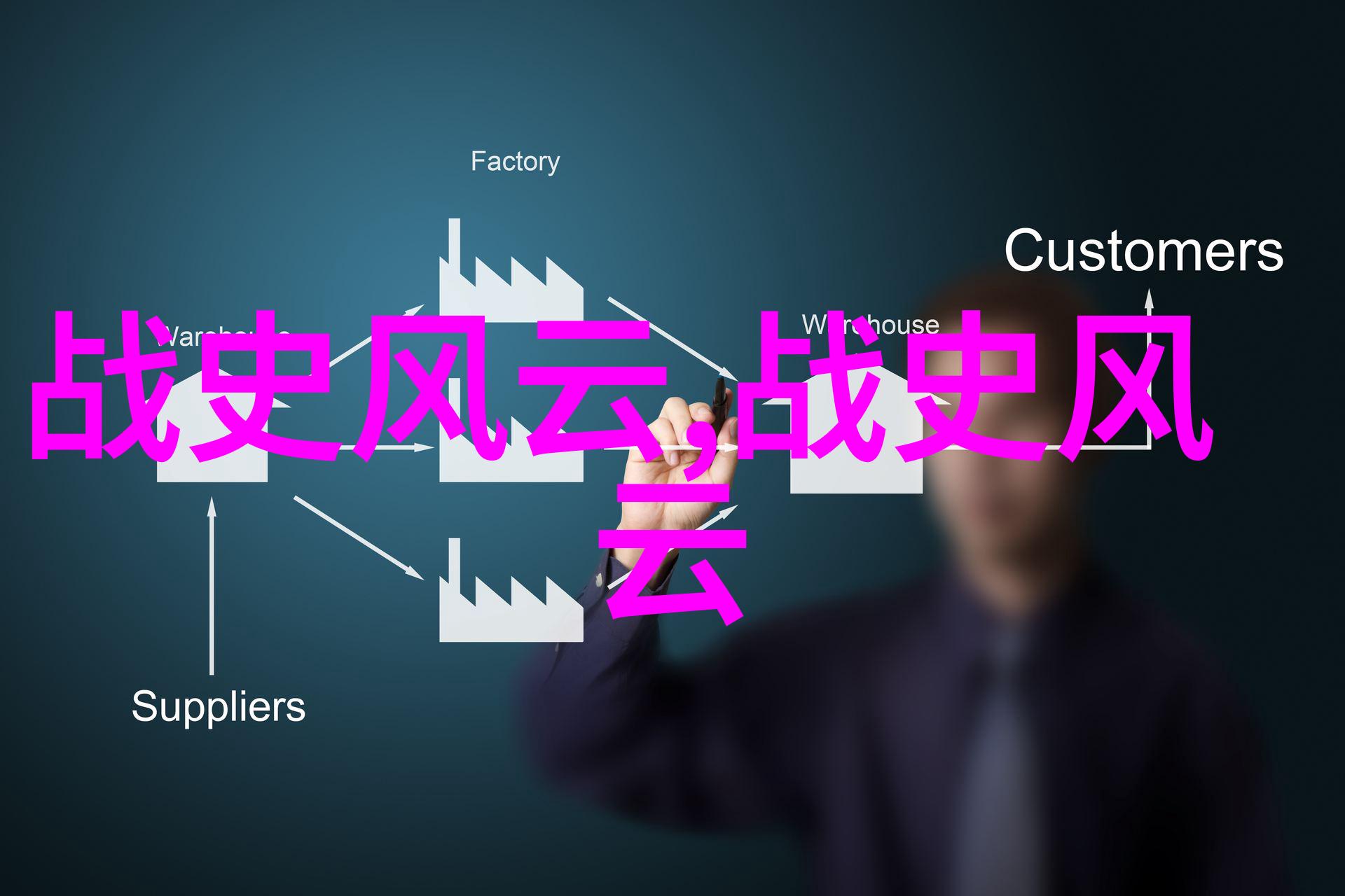 历史人物黎明前的风云者曹操简介