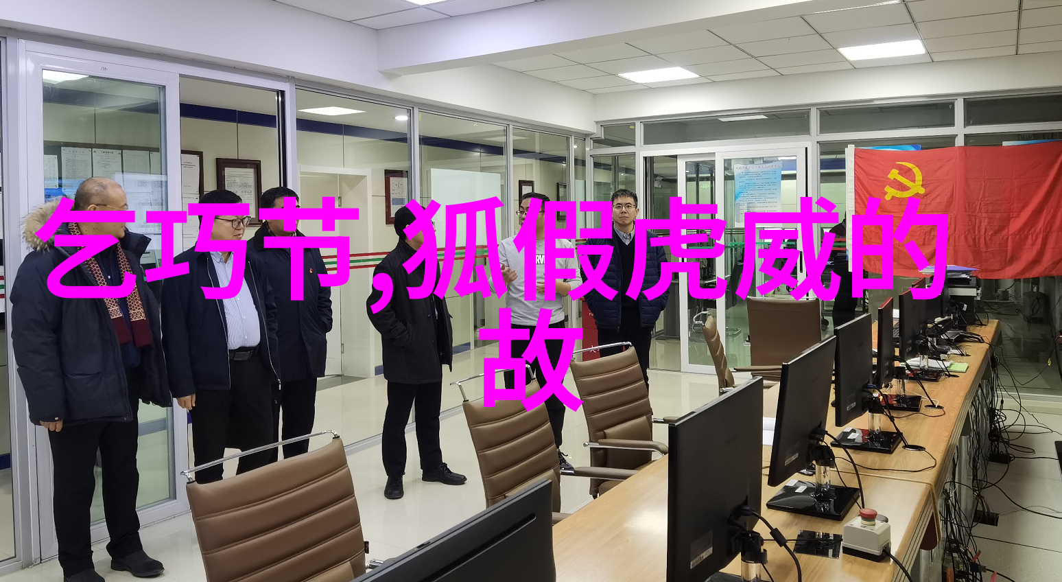 现代科技能否帮助我们揭开一些千年前的古代文明之谜