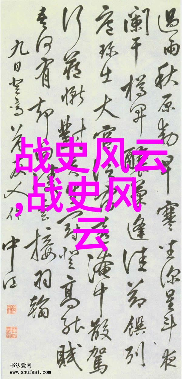 神秘事件百科全书揭秘那些至今无法解释的100个世界奇迹