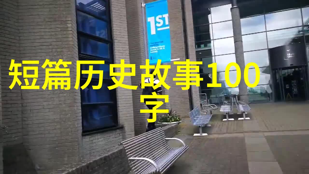 嘉庆皇帝是清朝第几个铁帽子王他有哪些令人敬佩的成就