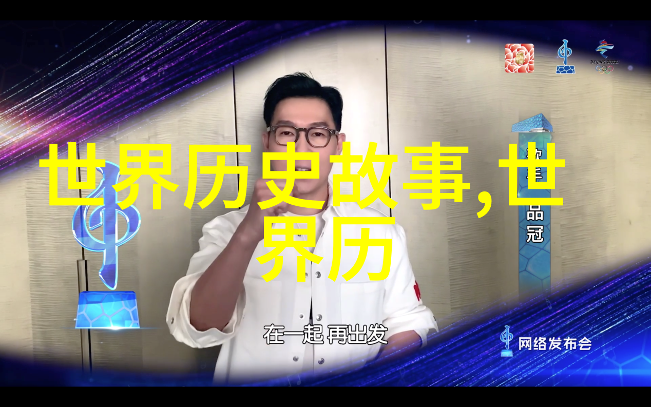 华慧麟京剧角色在自然之声中舞动