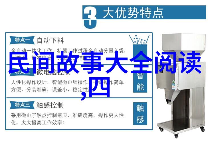 被死对头压了校园生活中的不愉快冲突