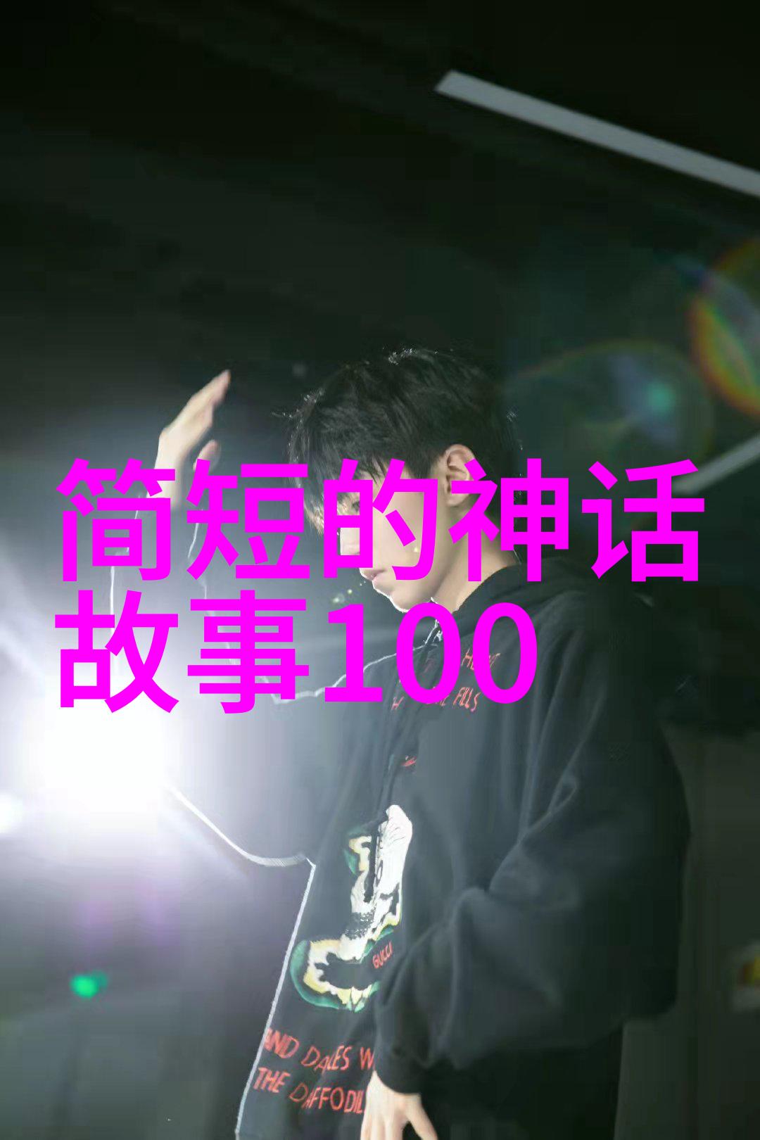 电影业界眼中的长城探索中国电影市场开放程度限制