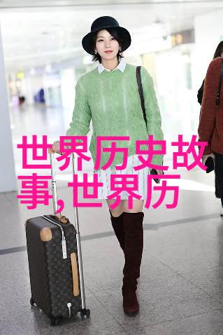 苍月女战士百度网盘-探秘苍月女战士的数字传说百度网盘上的收藏与分享