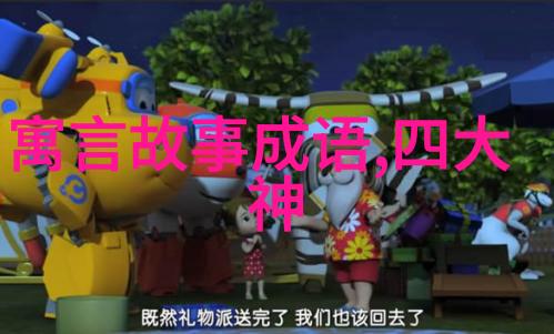 百年之谜揭秘那些仍待解答的奇特事件