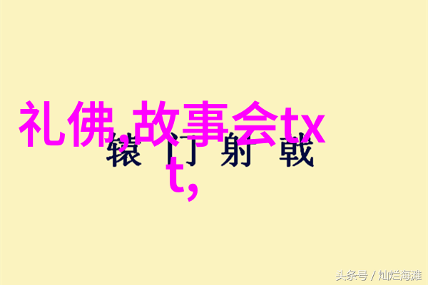 核心之谜揭开太阳系中心黑洞的神秘面纱