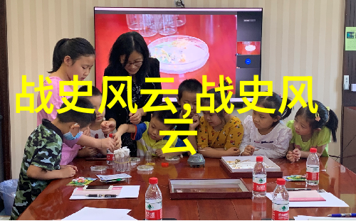 野史讲的是什么内容揭秘那些不为人知的故事我如何挖掘历史的尘封篇章