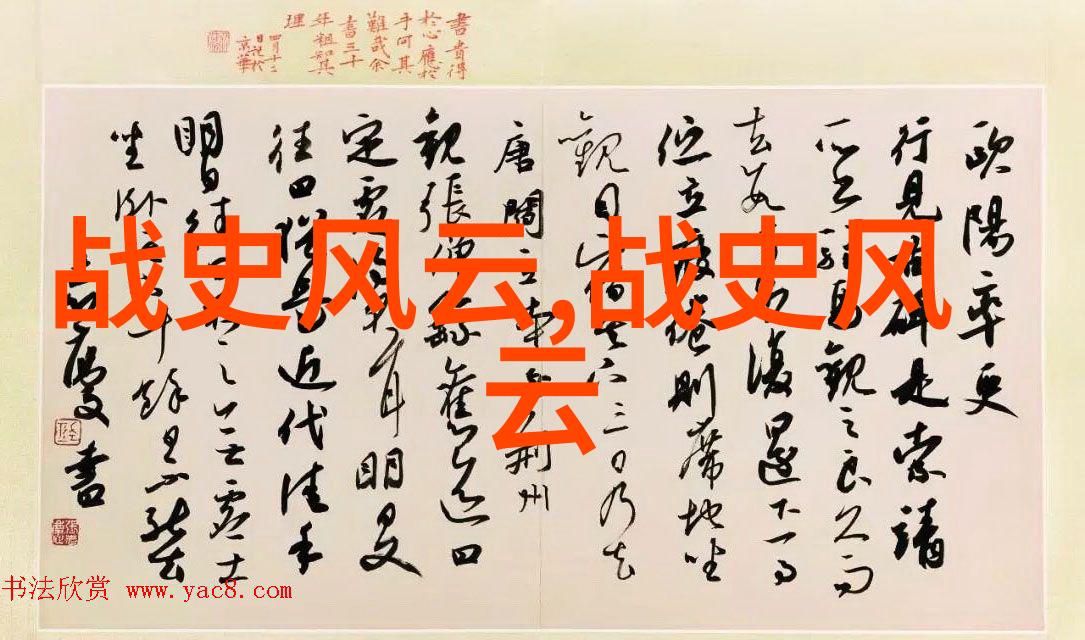 古代大帝的建国奇迹