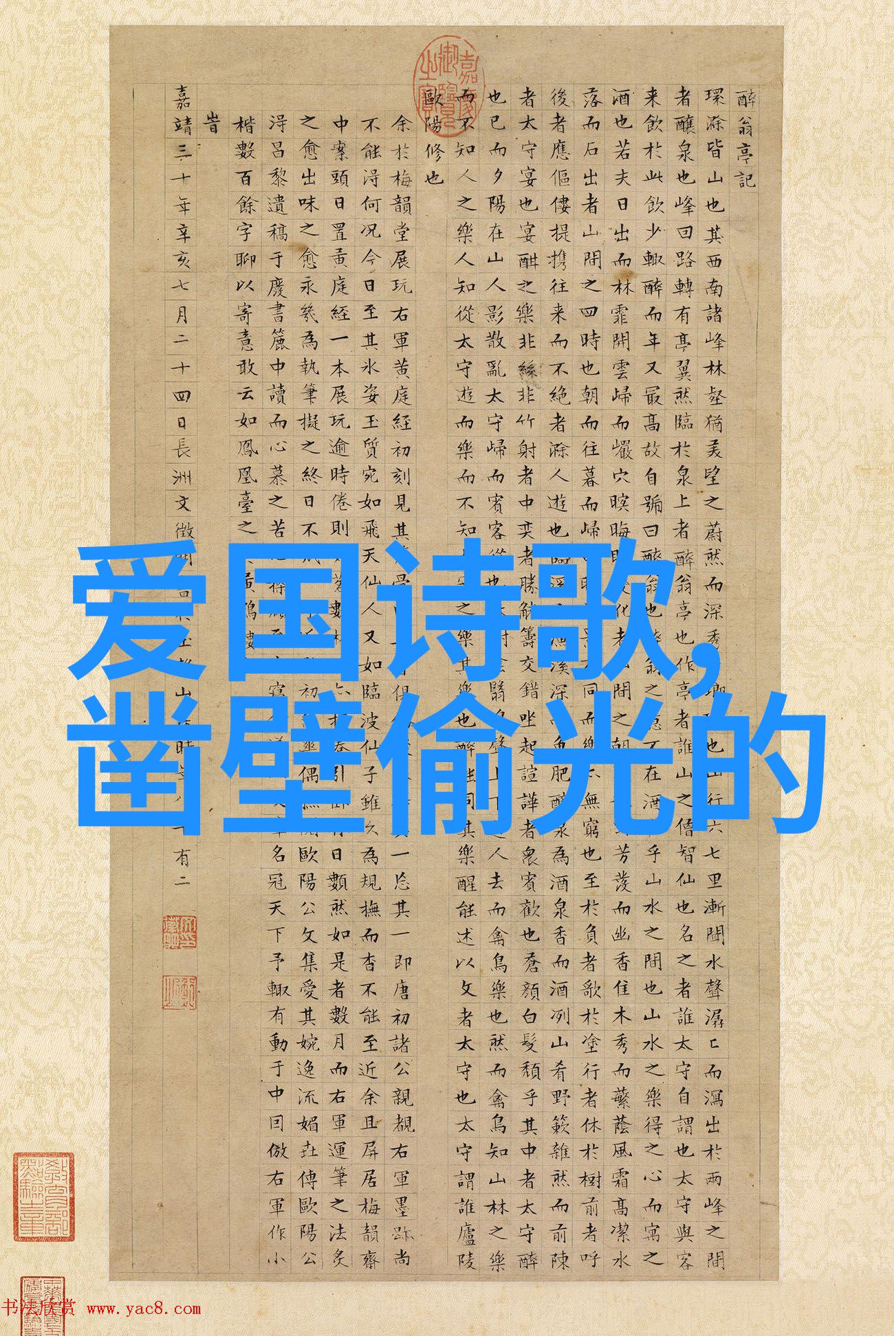 太平天国之乱 一场宗教改革如何重塑中国地图