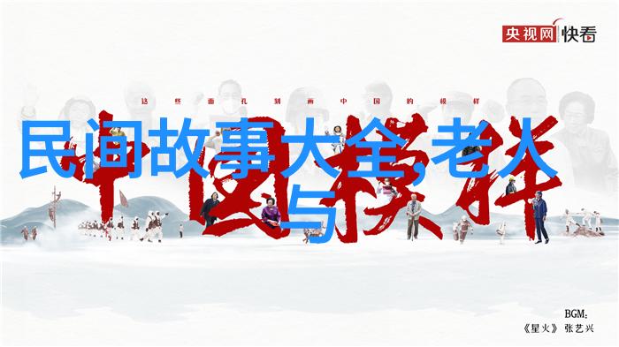 一千零一夜的奇幻旅程遐想与传说