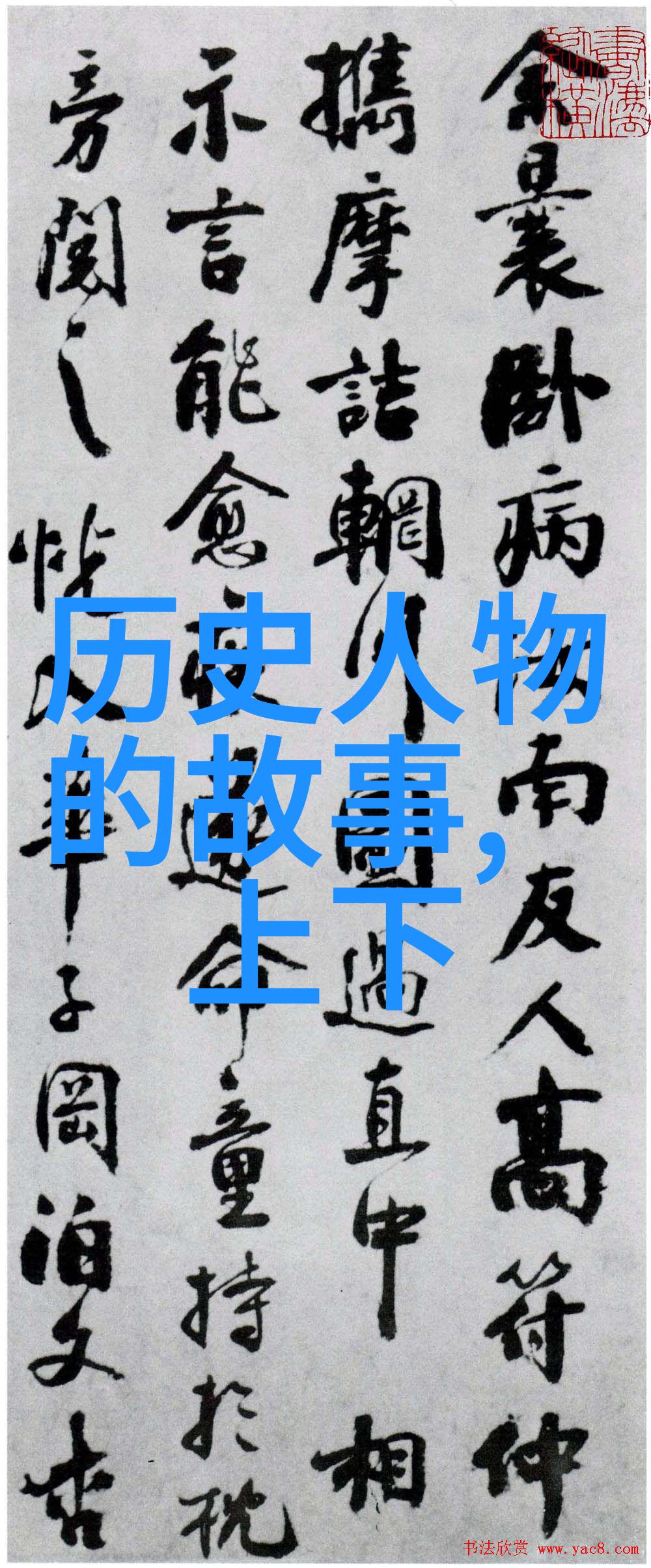 神话故事20个真相或谜团