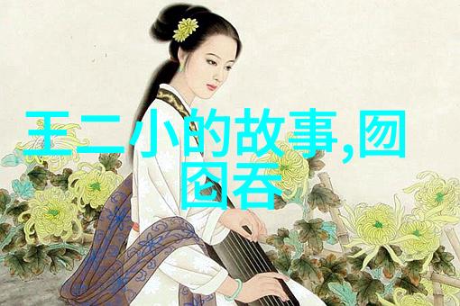 抗美援朝烽火中的安维峻