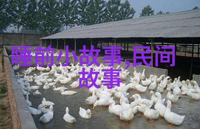 100个真实神话故事解密揭秘史籍中的四凶之一梼杌神话