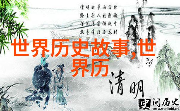 中华文化遗韵典故故事探究与解读