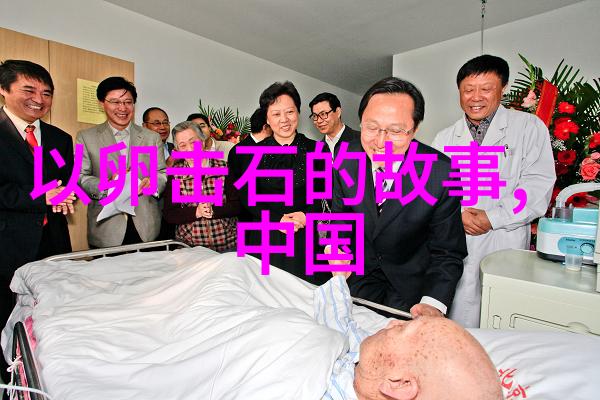 中国经典短篇历史故事100篇-古今长河中的英雄辉煌中国历史短篇故事精选