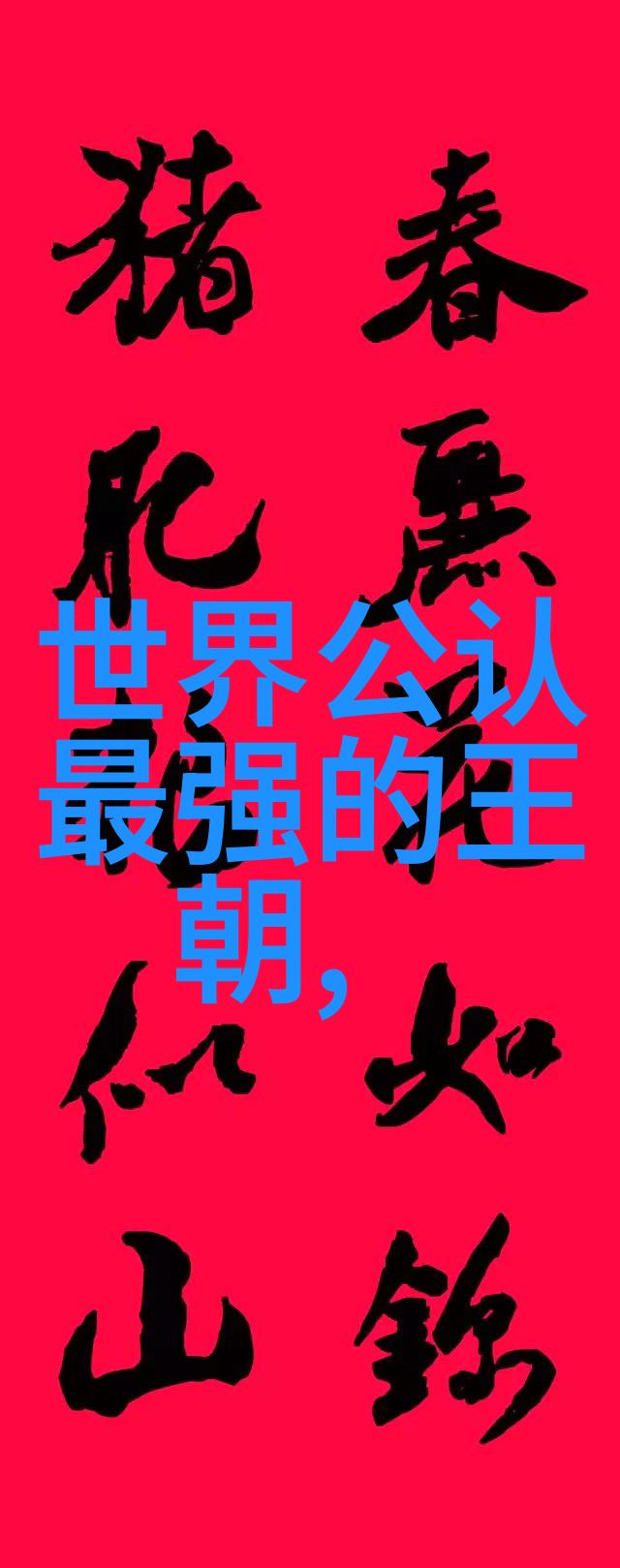 恐怖影像与社会变迁解读70年代中国老恐怖片中的文化符号