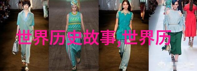 朱能元朝算不算中国的朝代
