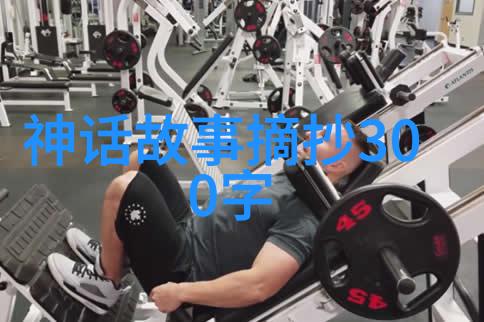 后土母农业的守护者与丰收的象征