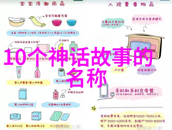 逆袭奇迹从街头小贩到国际大腕的三段传奇
