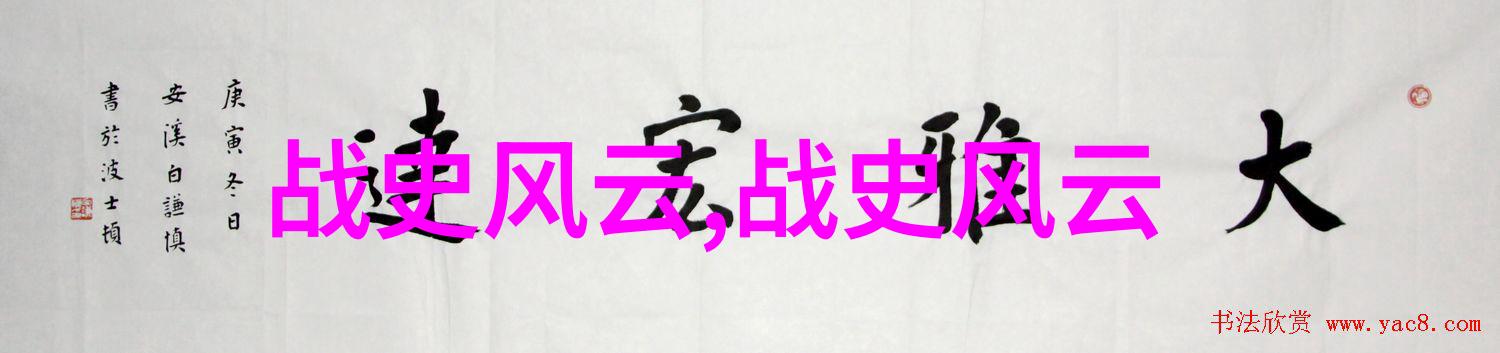 端午古风追溯传统节日的历史足迹