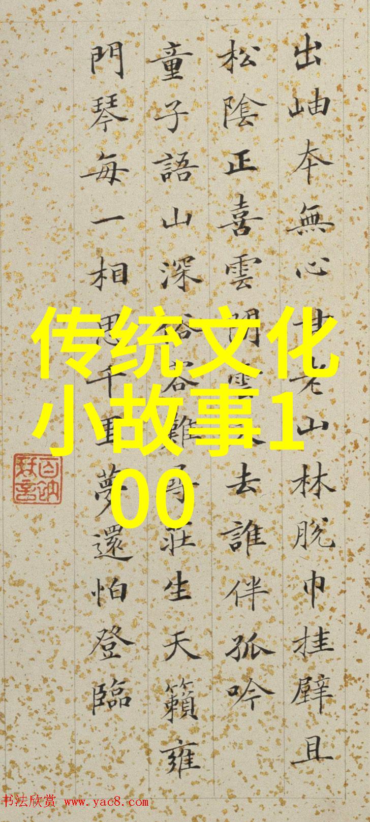 在炮火与血雨中一个普通的士兵成就了一段不朽的传奇他的名字响彻战场是黄继光他用生命点燃了希望的火炬在那