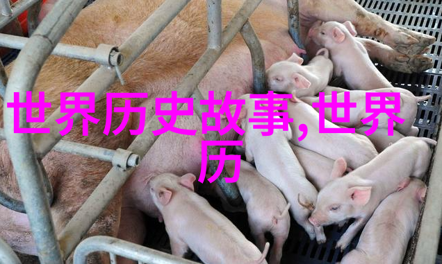 华盛顿欧文是如何在狱中写作成名的