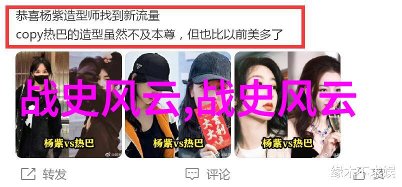 少年英雄的誓言四年级学生探索历史人物背后的故事