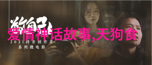 中东古代民间文学中的奇幻元素探究以一千零一夜为例