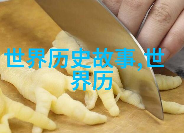 古老传说中的奇迹之旅神话故事探秘