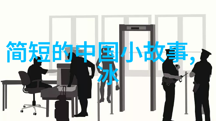 中国神话故事30篇天上的女娲和地下的伏羲