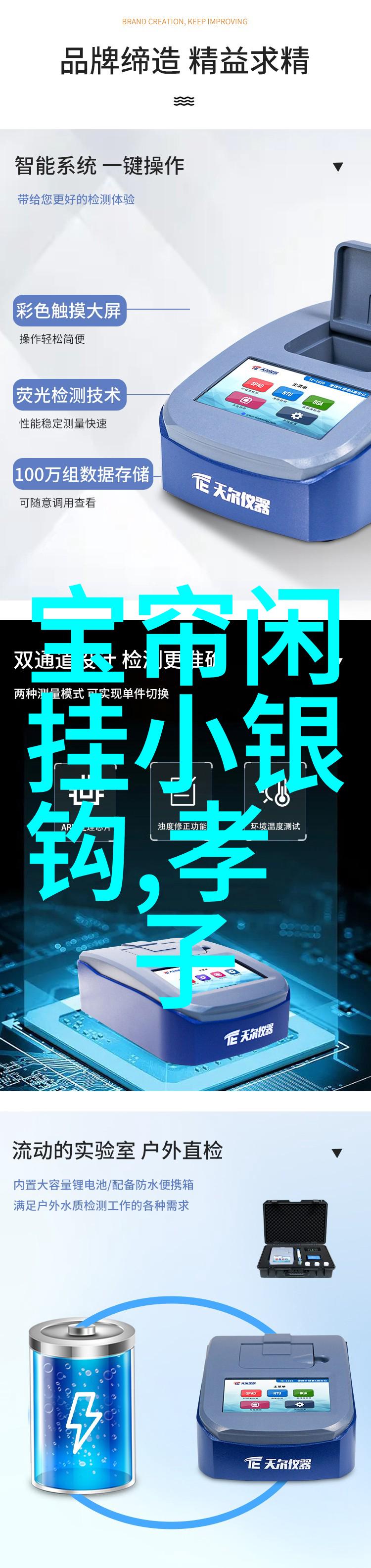 二战时期的著名故事我亲历的铁血同行
