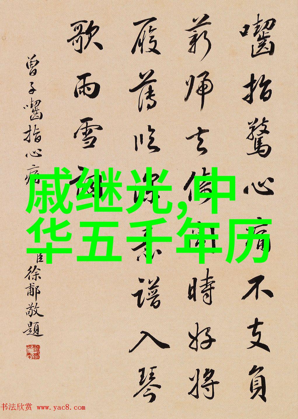 小青蛙的大梦想超越自我勇敢追求