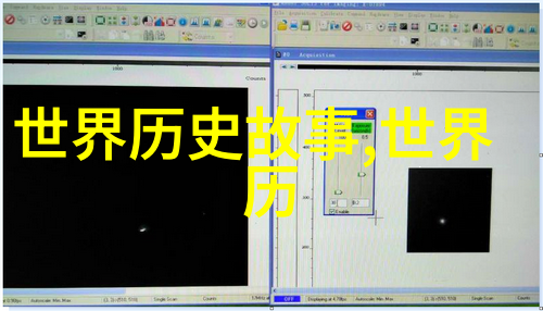 智慧启航迷宫里的七色石