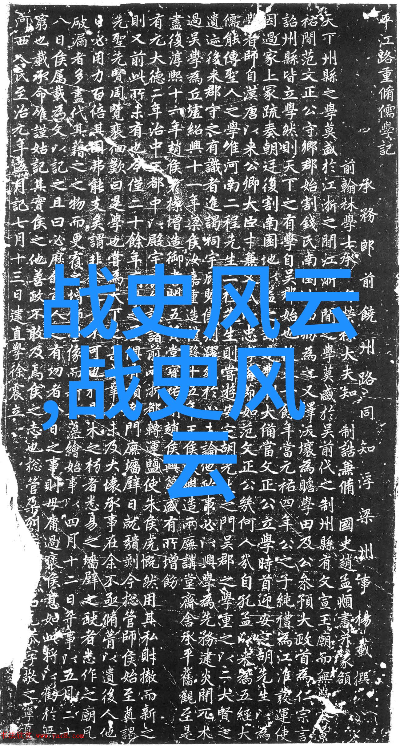 解读中国古代神话故事中的文化符号与哲学内涵免费阅读的价值与挑战