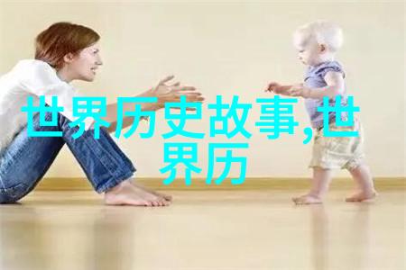 慈禧太后政治手腕揭秘她在晚清历史中的作用又该如何评价