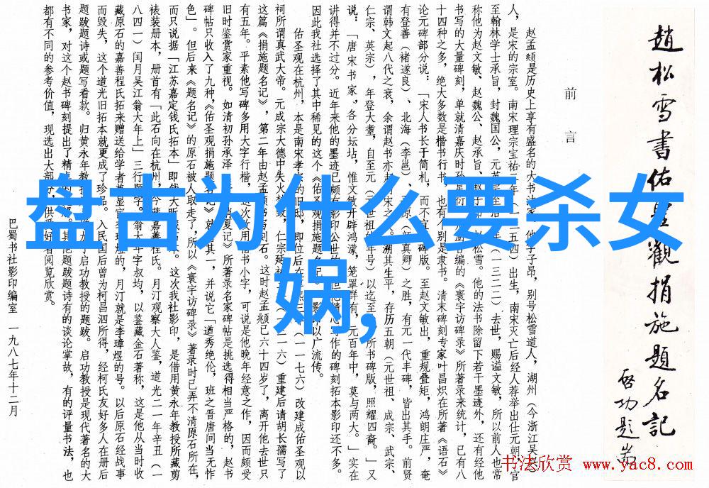 京剧票友探秘宋飞鸿的舞台奇缘