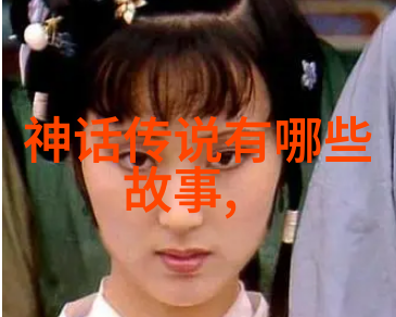 绘声绘影中国寓言故事大全100篇的古色古香