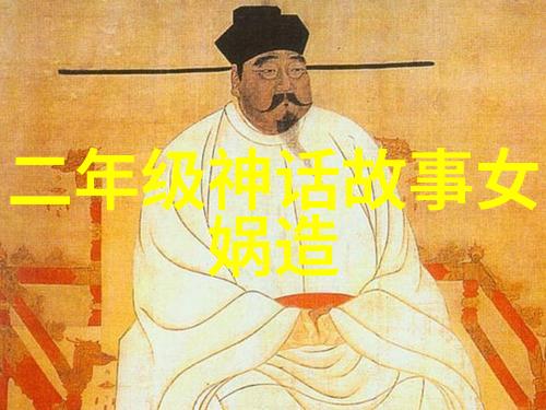 神话传说精选20个简短的古老故事回忆