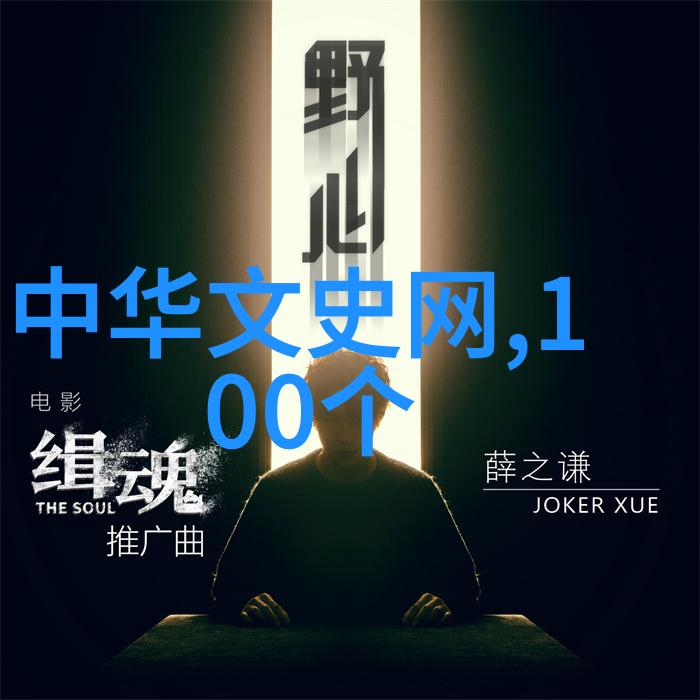 宋朝的赵匡胤正如太极中的阴阳两者相互融合和谐共生