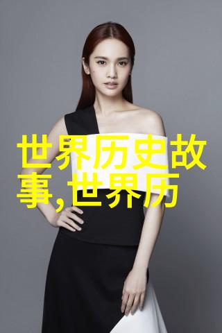 龙的传说百变神兽与人类的故事