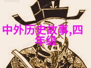 多尔衮与孝庄清朝宫廷中的权力游戏与人际交往