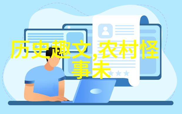古代英灵的约定