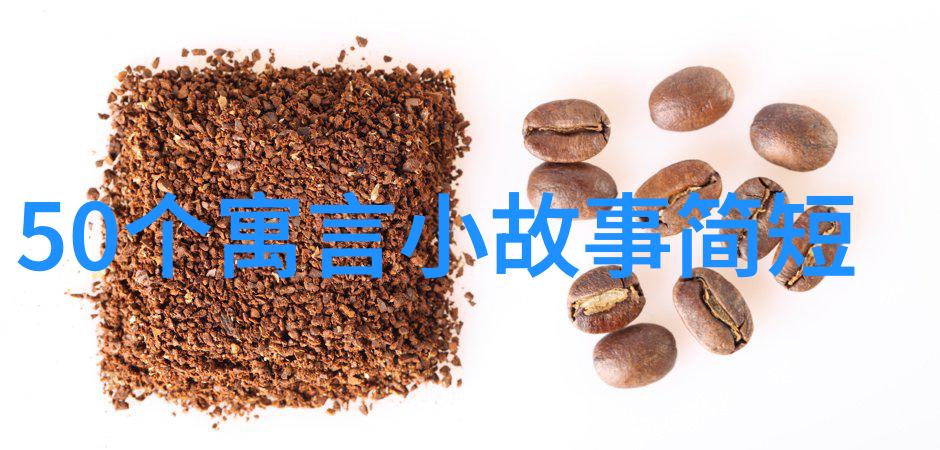 神话传说探秘100首古老故事的魅力