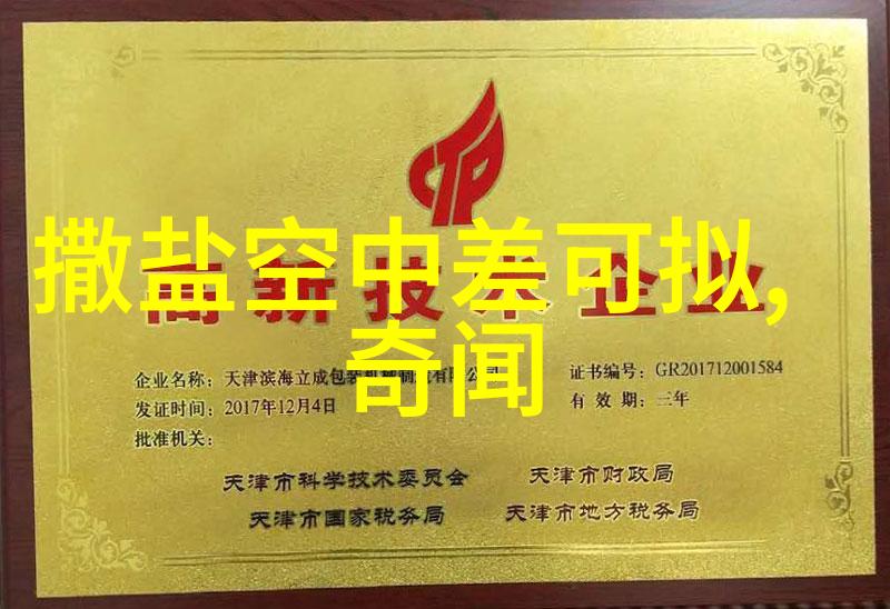 探索记忆之墙揭开曾经被掩盖现在仍有争议的地理位置